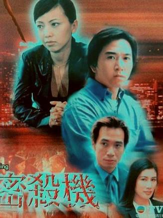 唐文龍(中國香港著名男演員)