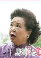 原來愛·就是甜蜜(甜蜜巴士（甜蜜巴士）)