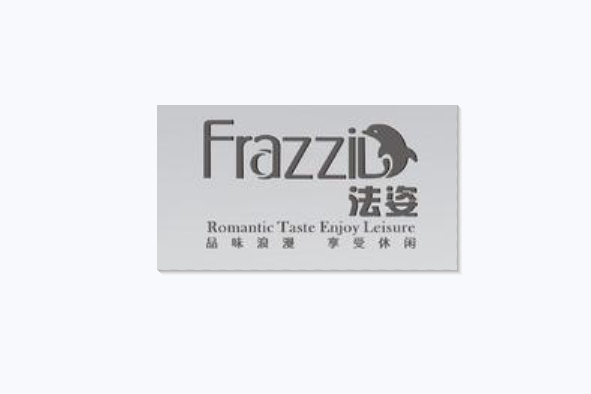 法姿 法姿