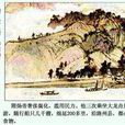 隋宮(唐代李商隱七言律詩)
