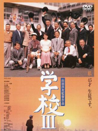 小林稔侍 小林稔侍