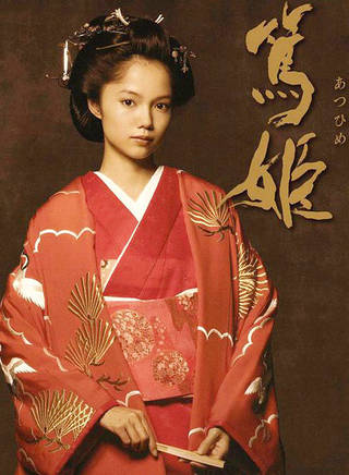 瑛太(永山瑛太) 瑛太(永山瑛太)