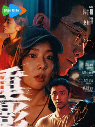 高葉(中國內地影視女演員) 高葉(中國內地影視女演員)