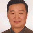 曾洪濤(美國南加州大學博士) 曾洪濤(美國南加州大學博士)