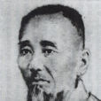 李苦李 李苦李