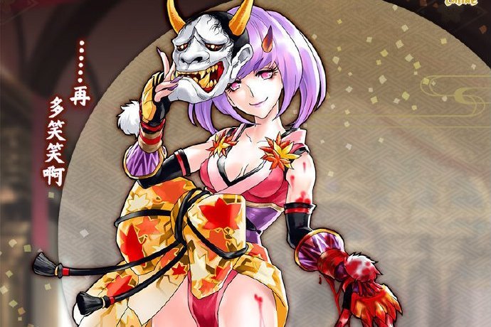 般若(手遊《一血萬傑》中的角色) 般若(手遊《一血萬傑》中的角色)