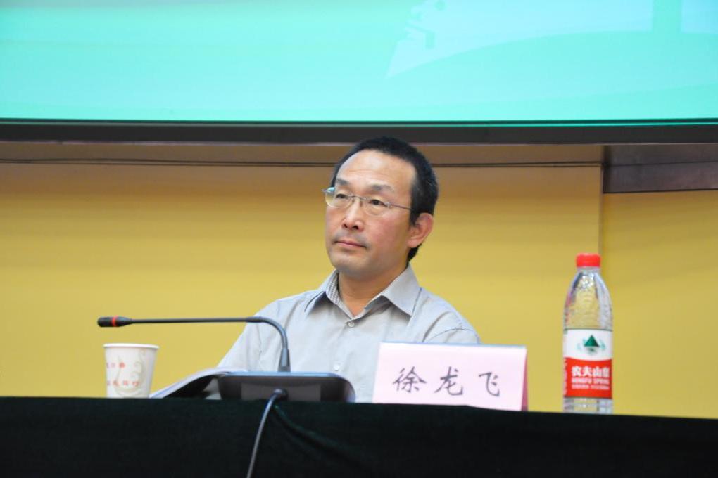 徐龍飛(北京大學哲學系教授) 徐龍飛(北京大學哲學系教授)