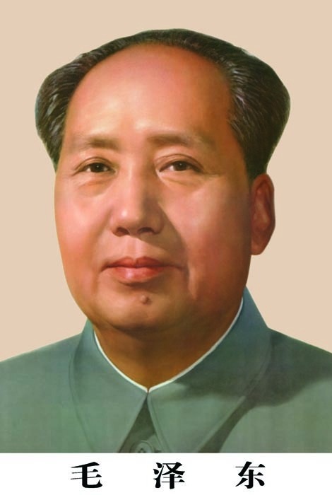 中國共產黨第一代領導集體