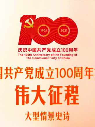 蔣明希 蔣明希
