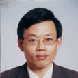 李明忠(蘇州大學教授)