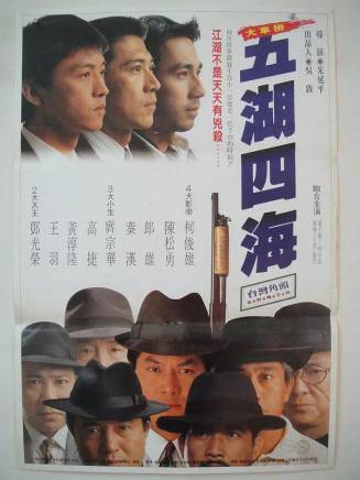 高捷(中國台灣男演員) 高捷(中國台灣男演員)