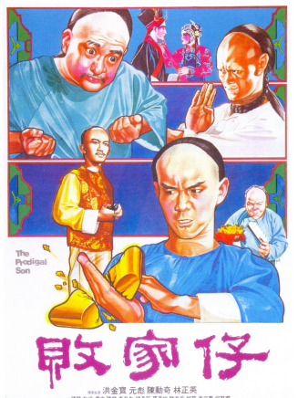 蕭玉龍