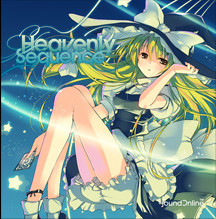 「Heavenly Sequence」