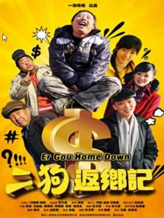 胡雙全 胡雙全
