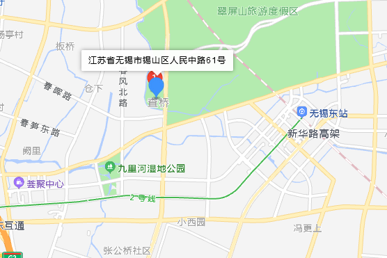 人民中路61號 人民中路61號