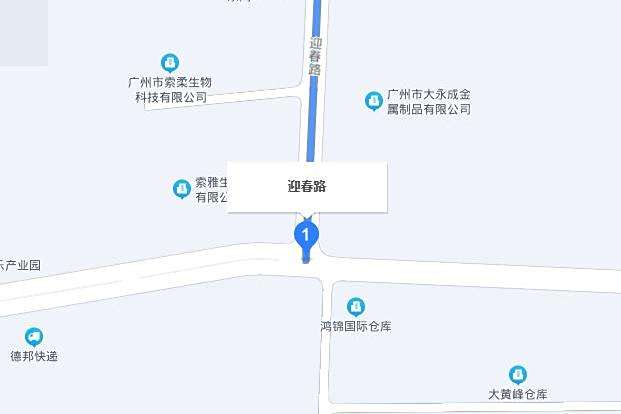 迎春道巷 迎春道巷