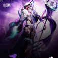 聖皇劍尊 聖皇劍尊