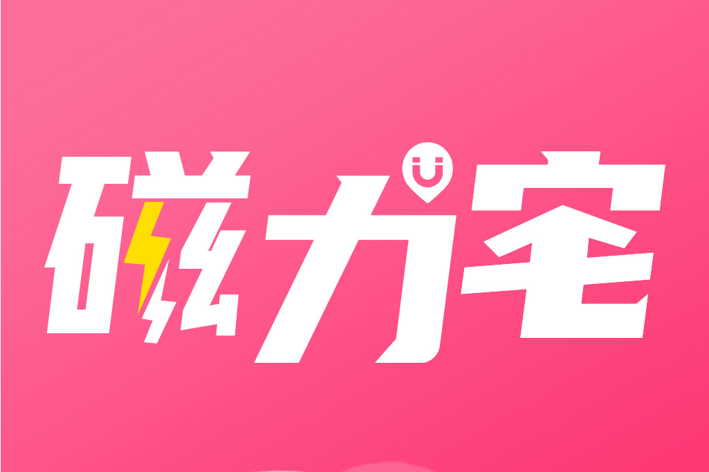磁力宅 磁力宅