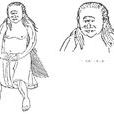 一目民 一目民