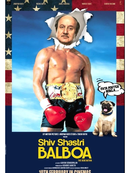 Shiv Shastri Balboa Shiv Shastri Balboa