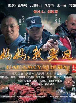 邵老五 邵老五