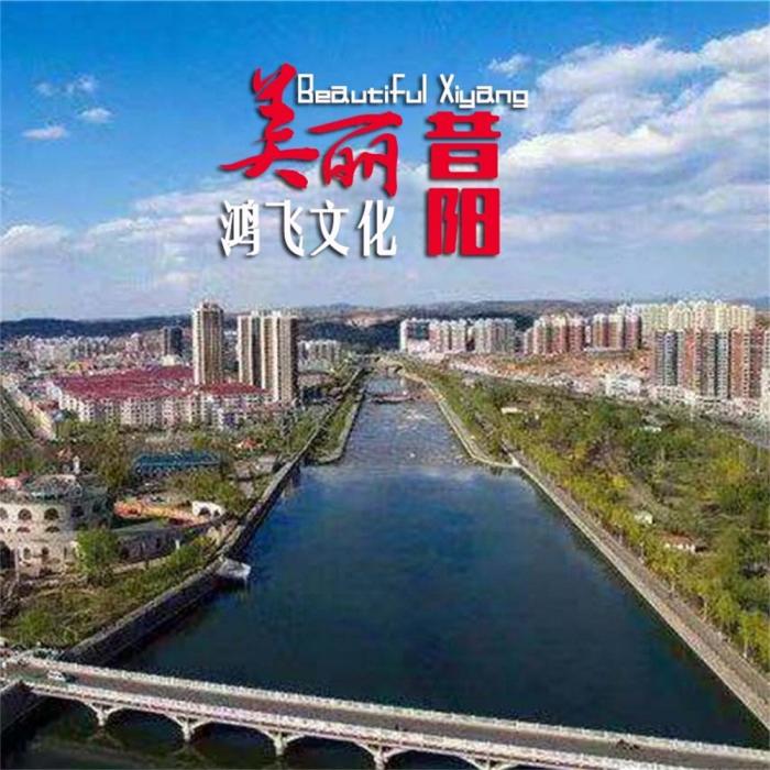 美麗昔陽 美麗昔陽