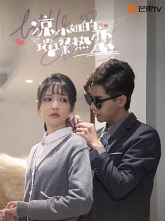 王俊哲