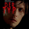 Typ, Der Typ, Der