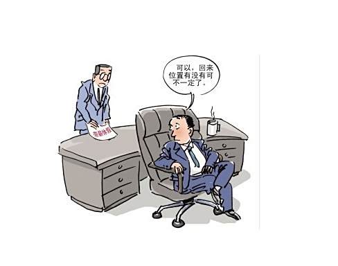 紙面福利 紙面福利