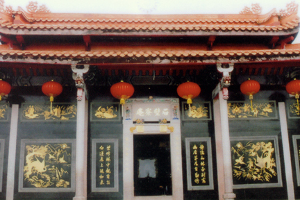 石壁寮庵 石壁寮庵