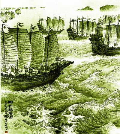 費信家鄉造的航海船(中國畫·1959年)
