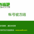 戲中言 戲中言