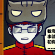 蘇坡貓 蘇坡貓