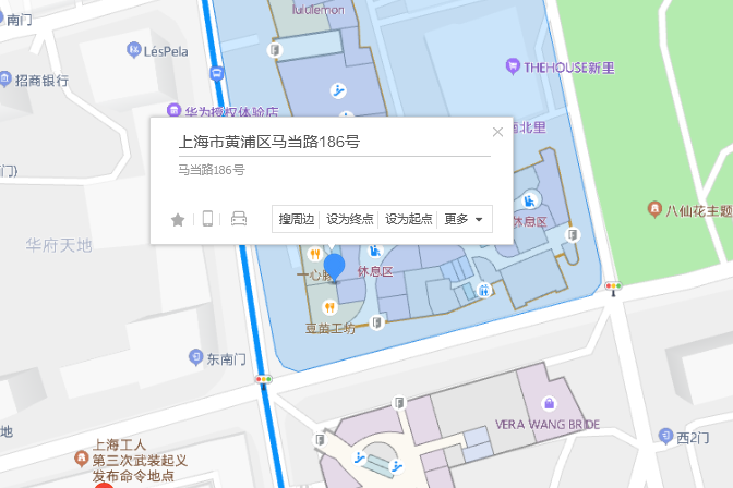 馬當路186號 馬當路186號