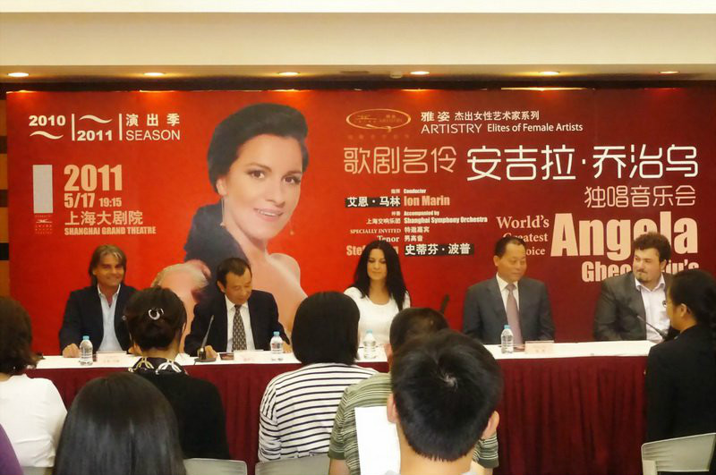 上海大劇院獨唱音樂會媒體發布會(2011)