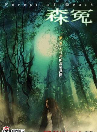 鄭伊健(伊面(香港演員、歌手)) 鄭伊健(伊面(香港演員、歌手))
