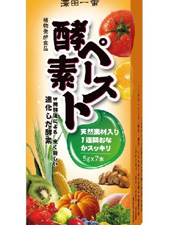 澤田一番 澤田一番