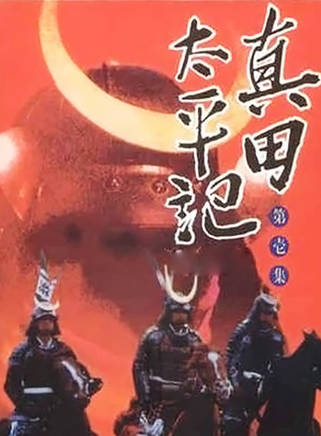 中村梅雀 中村梅雀