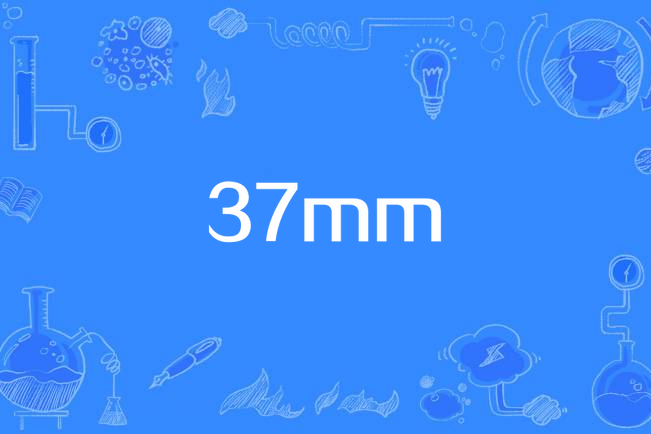 37mm 37mm