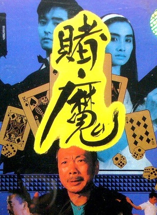 顧寶明 顧寶明