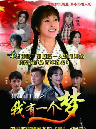 何沐蓉(中國內地女演員) 何沐蓉(中國內地女演員)