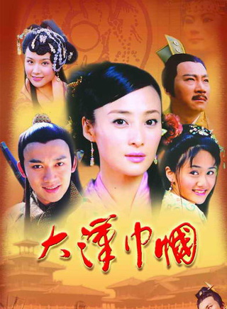 阿斯茹