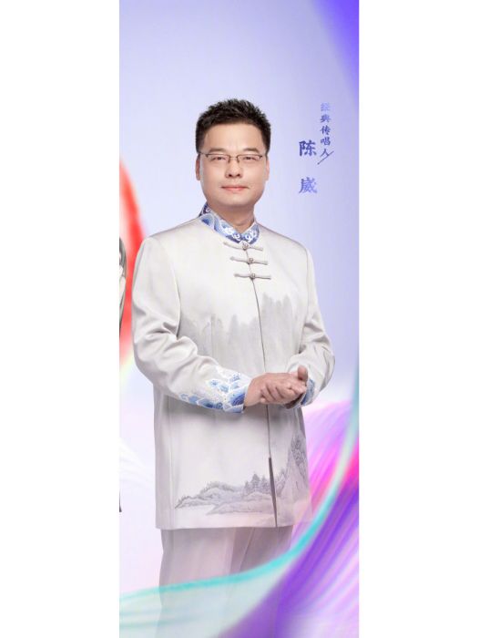 陳崴(演員) 陳崴(演員)