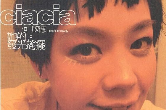 我的歌詞 我的歌詞