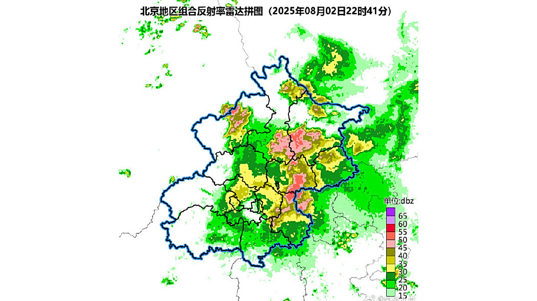 8·2北京暴雨 8·2北京暴雨