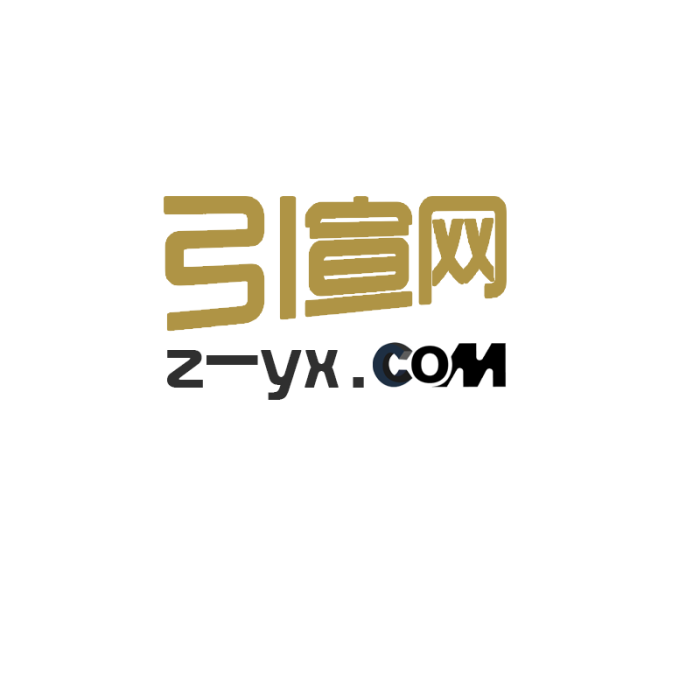 引宣網 引宣網