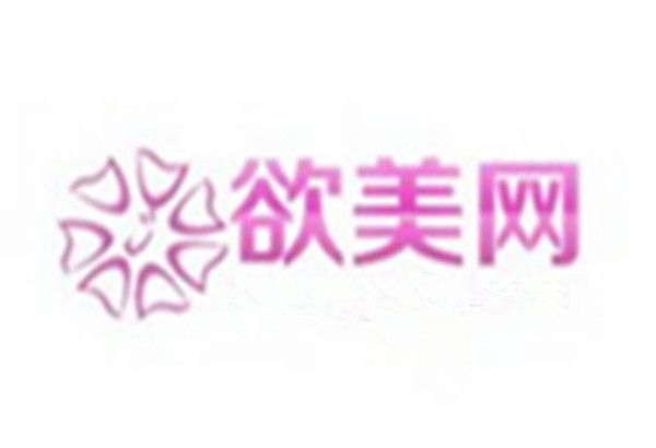 欲美網