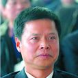 黎勇(長沙市人民政府副廳級幹部、顧問) 黎勇(長沙市人民政府副廳級幹部、顧問)