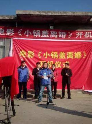 劉闖(演員) 劉闖(演員)