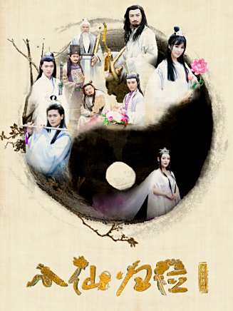 趙濱(中國內地男演員) 趙濱(中國內地男演員)